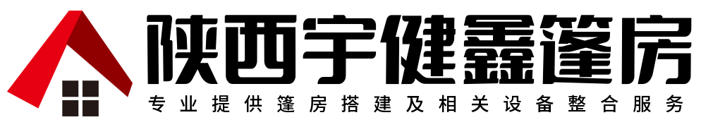 陕西宇健鑫建筑工程有限公司